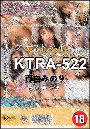 KTRA-522torrent