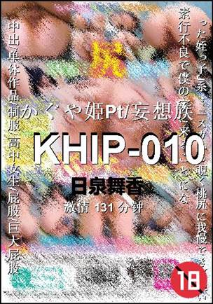 KHIP-010torrent