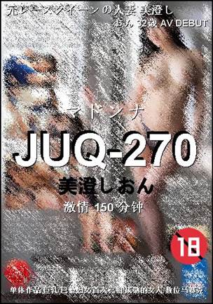 JUQ-270torrent