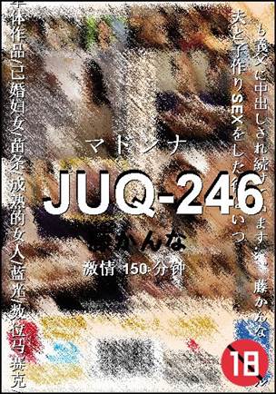 JUQ-246torrent