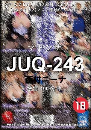 JUQ-243torrent