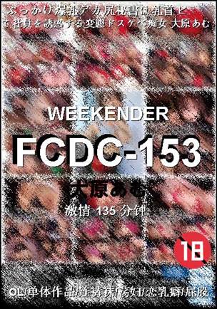 FCDC-153torrent