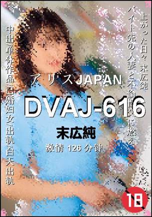 DVAJ-616torrent