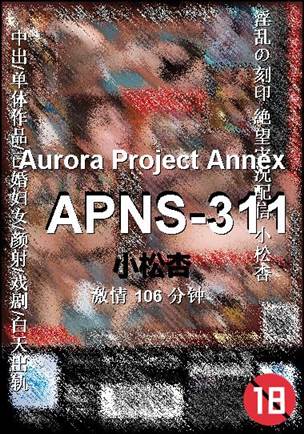 APNS-311torrent