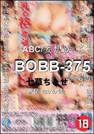BOBB-375torrent