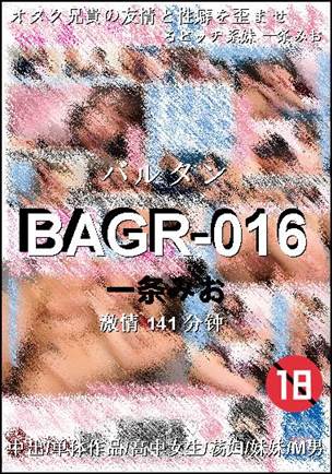 BAGR-016torrent