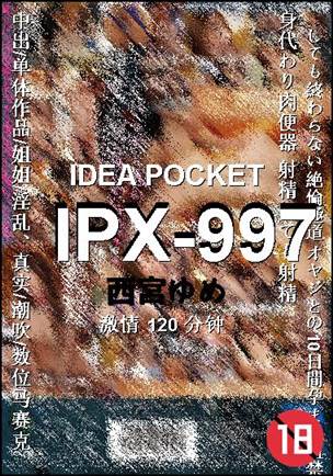 IPX-997torrent