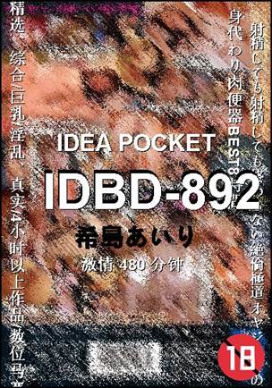 IDBD-892torrent