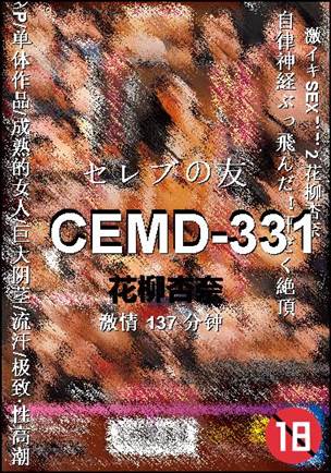 CEMD-331torrent