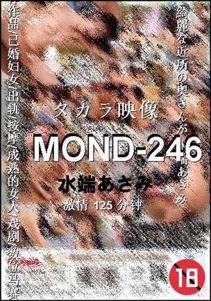 MOND-246torrent