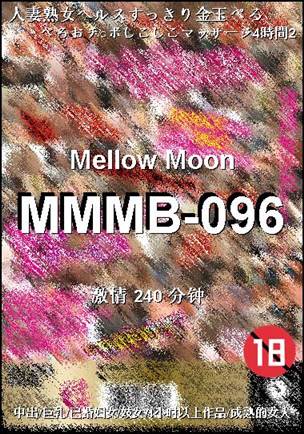 MMMB-096torrent