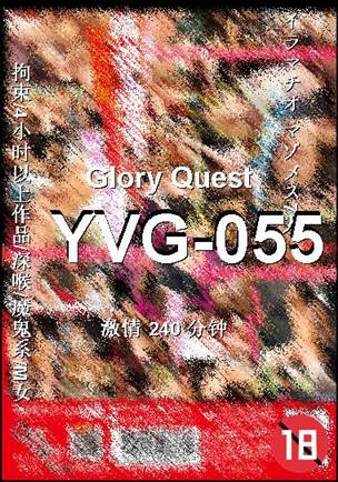 YVG-055torrent