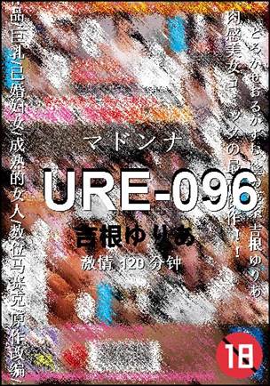 URE-096torrent