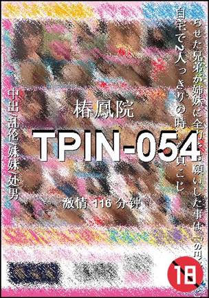 TPIN-054torrent