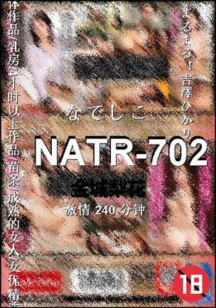 NATR-702torrent