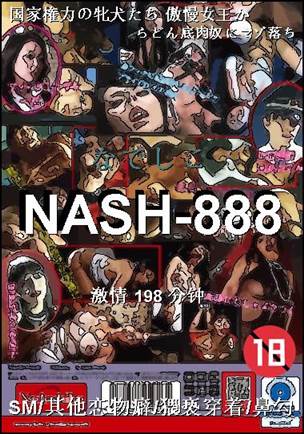 NASH-888torrent