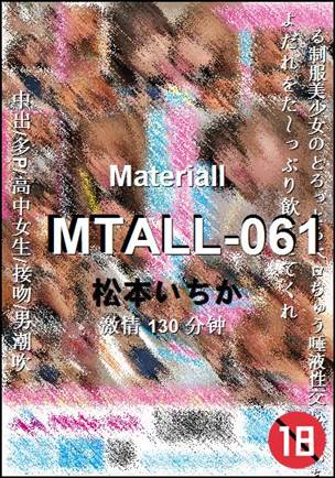 MTALL-061torrent