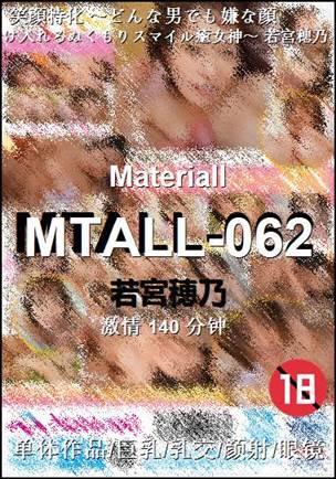 MTALL-062torrent