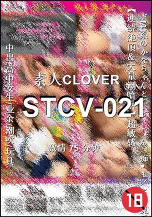 STCV-021torrent