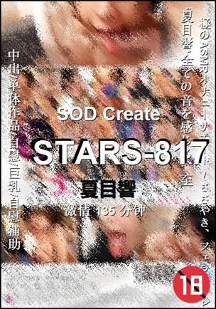 STARS-817torrent