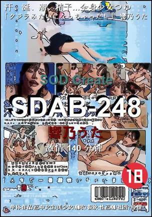 SDAB-248torrent