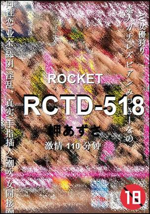 RCTD-518torrent