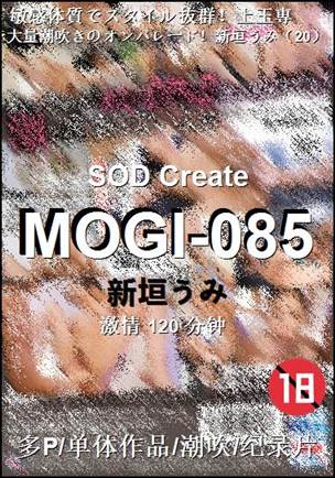 MOGI-085torrent