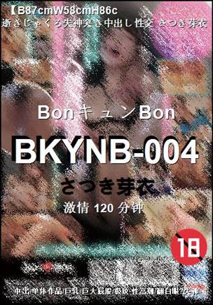 BKYNB-004torrent