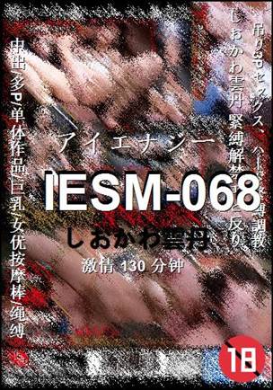 IESM-068torrent