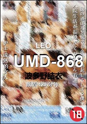 UMD-868torrent