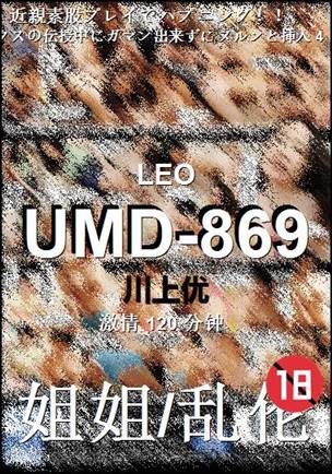 UMD-869torrent