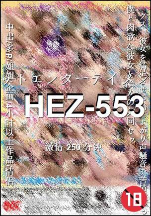 HEZ-553torrent