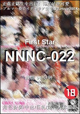 NNNC-022torrent