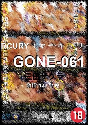 GONE-061torrent