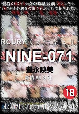 NINE-071torrent