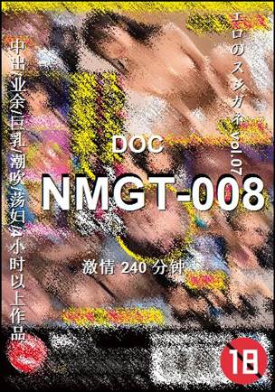 NMGT-008torrent