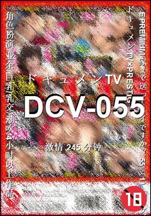 DCV-055torrent