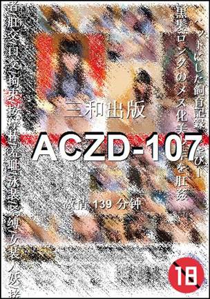 ACZD-107torrent