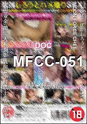 MFCC-051torrent