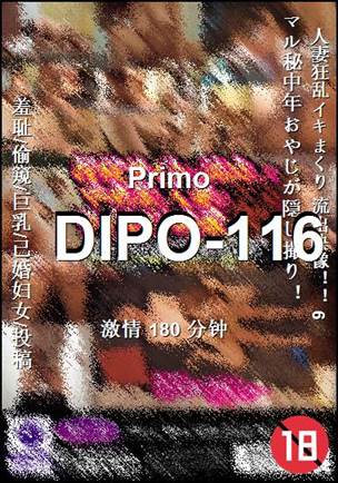 DIPO-116torrent