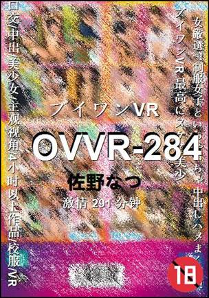 OVVR-284