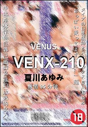 VENX-210torrent