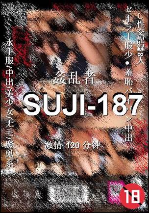 SUJI-187torrent