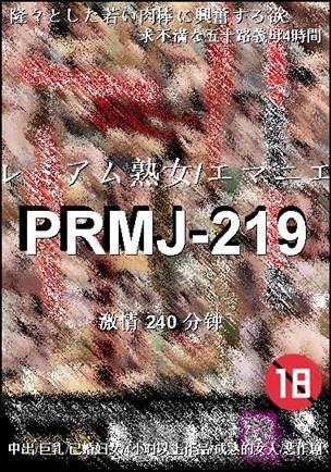 PRMJ-219torrent