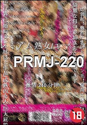 PRMJ-220torrent