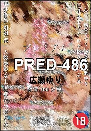 PRED-486torrent