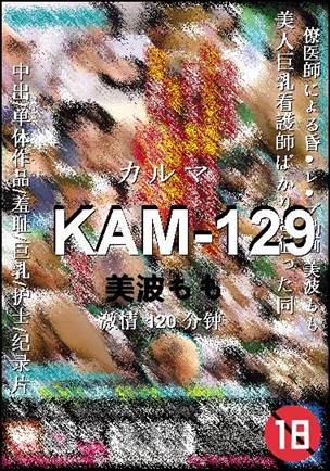 KAM-129torrent