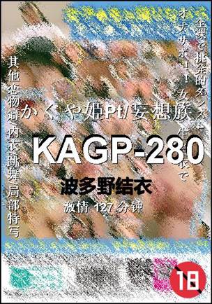 KAGP-280torrent