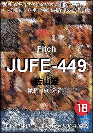 JUFE-449torrent