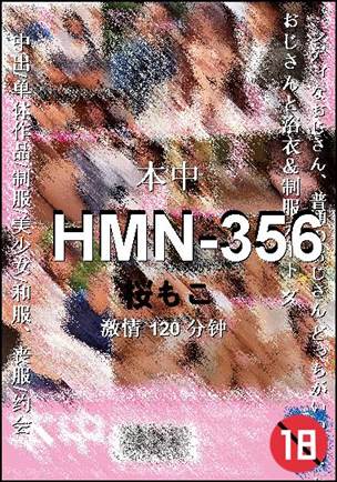 HMN-356torrent